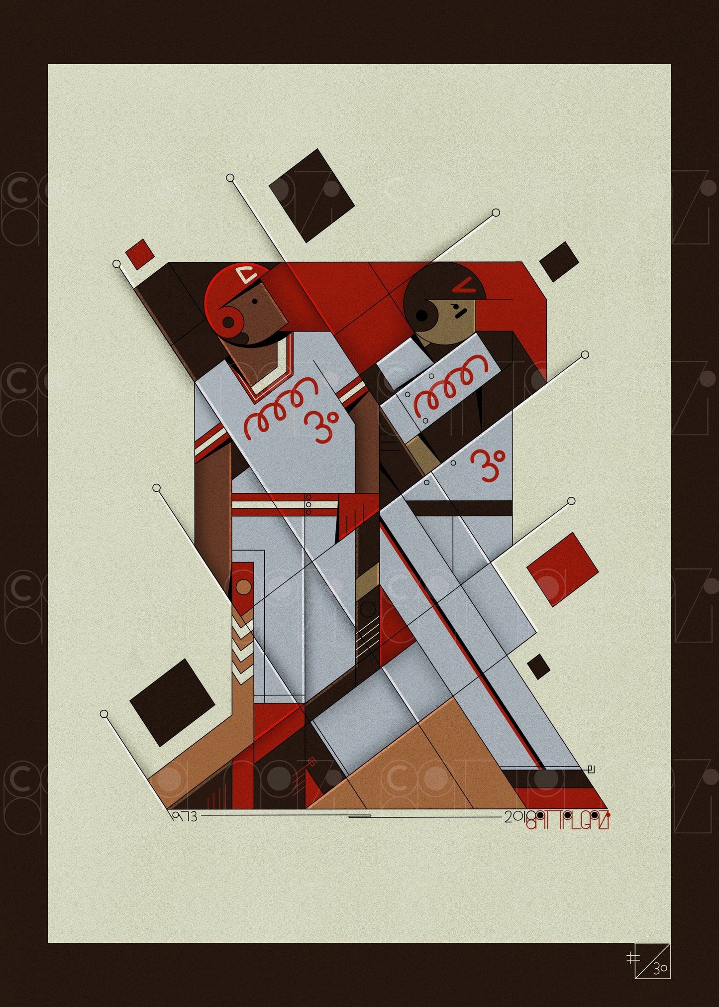 Cubist Dad and Jr