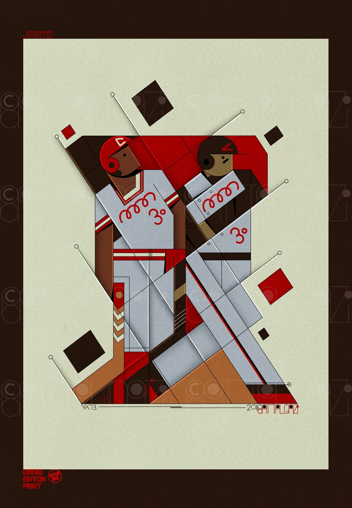 Cubist Dad and Jr